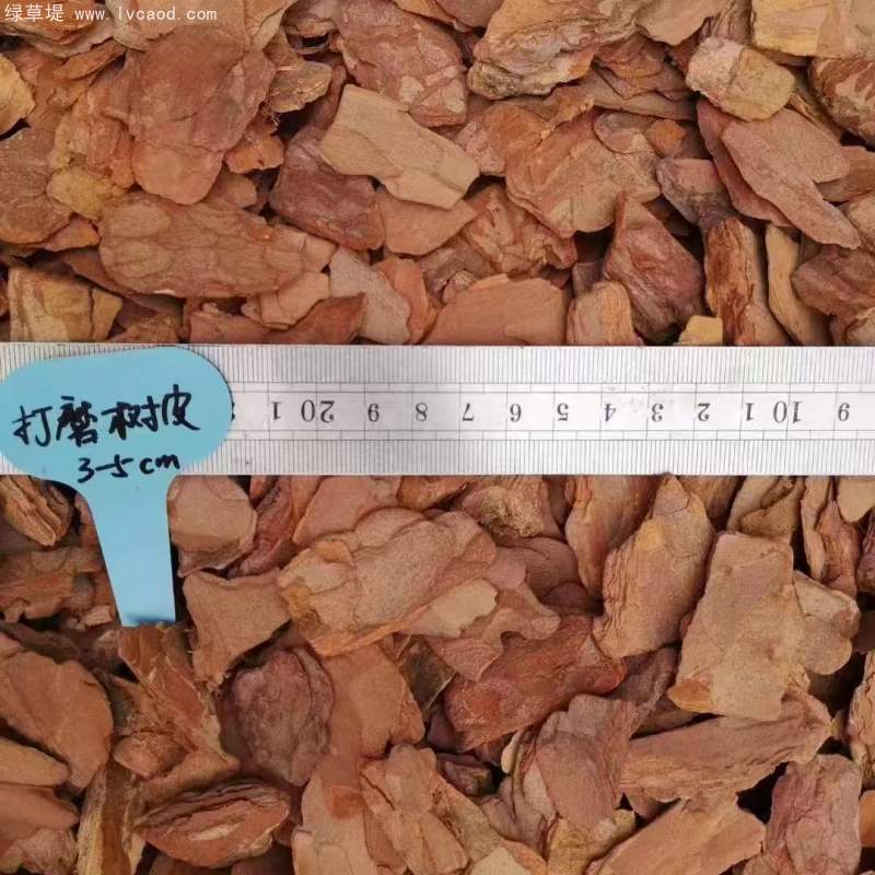 松鱗松樹皮有機(jī)覆蓋物